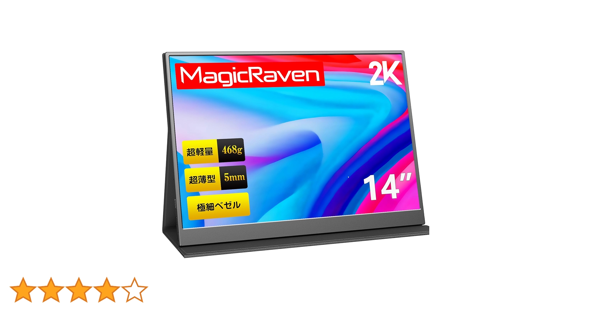 MagicRaven 14インチ 2Kディスプレイ Amazon.co.jp: MAGICRAVEN モバイルモニター 14インチ 2K解像度 3:2
